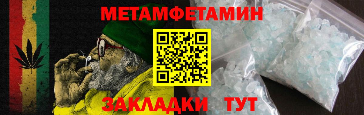Керчь  АМФЕТАМИН  Вход с VPN  Амфетамин 97% 