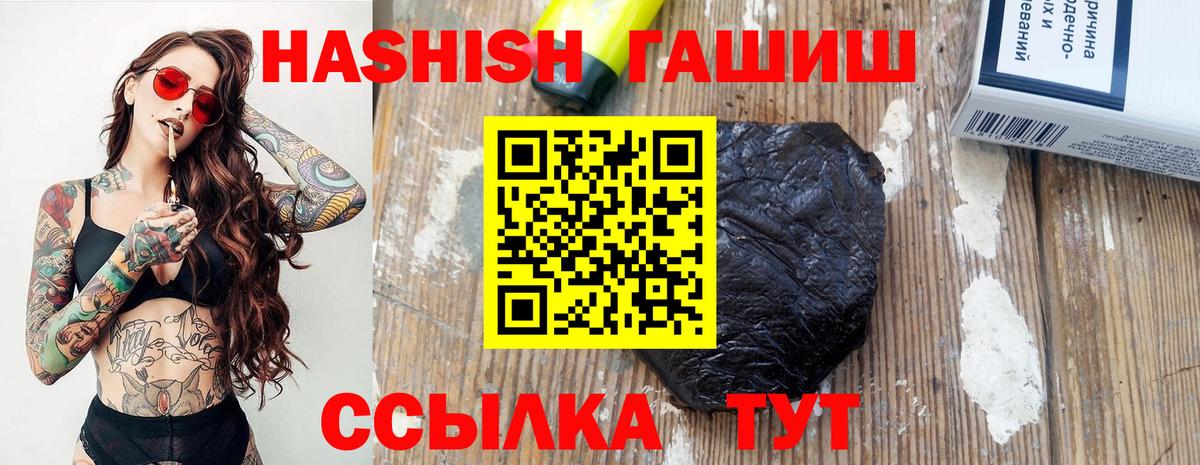 Керчь  Гашиш Cannabis  Вход с VPN  Гашиш индика сатива 