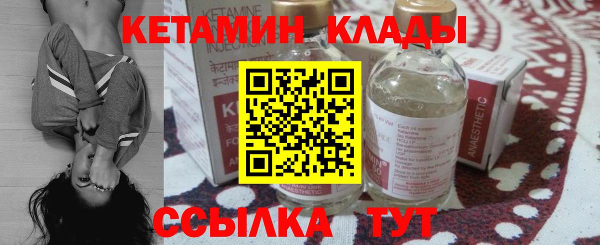 КЕТАМИН ketamine  blacksprut ССЫЛКА  Керчь  Вход с VPN  Кетамин ketamine 