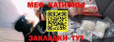 стаф Кинель