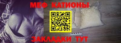прущая мука Кингисепп