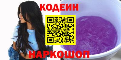 стаф Кинель