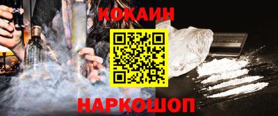 прущая мука Кингисепп
