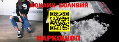 стаф Кинель