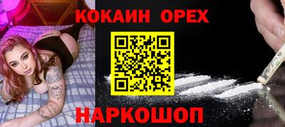 прущая мука Кингисепп