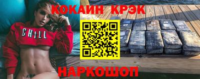 стаф Кинель