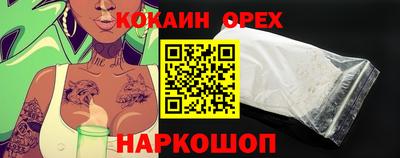 стаф Кинель