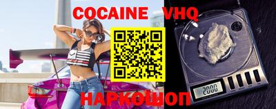 прущая мука Кингисепп