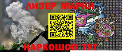 прущая мука Кингисепп