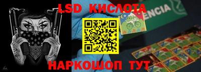 прущая мука Кингисепп