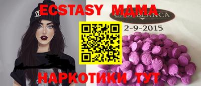 стаф Кинель
