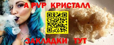 прущая мука Кингисепп