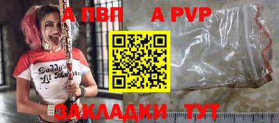 прущая мука Кингисепп