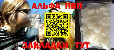 прущая мука Кингисепп