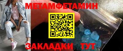 прущая мука Кингисепп