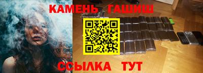 стаф Кинель
