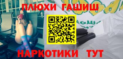 прущая мука Кингисепп