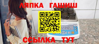 стаф Кинель