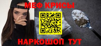стаф Кинель