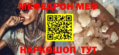 стаф Кинель