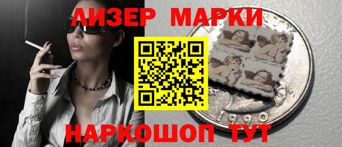 ЛСД экстази кислота Керчь