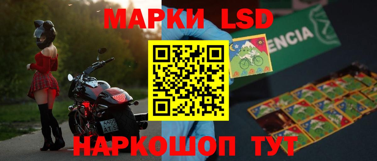 ЛСД экстази кислота  ЛСД экстази ecstasy  Керчь  Вход с VPN 