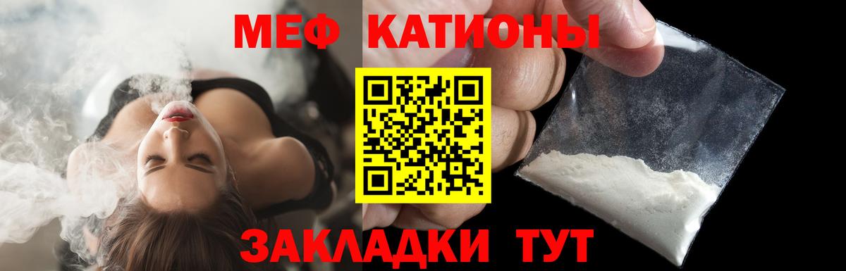 мега вход  Меф  Меф  Меф 4 MMC  Вход с VPN  Керчь 