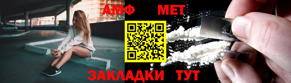 Метамфетамин мет  Вход с VPN  Керчь 
