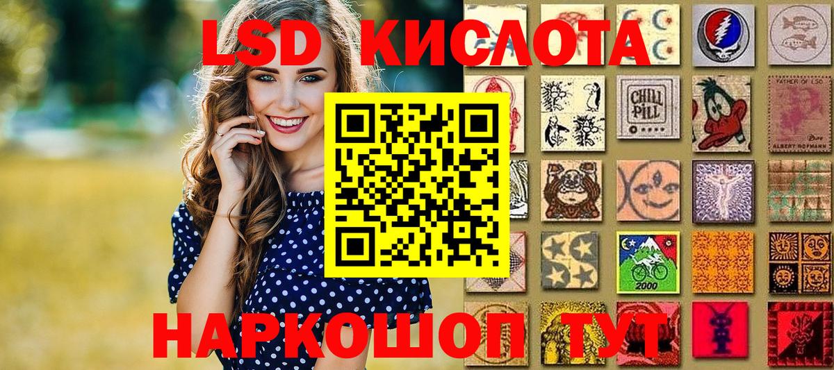 как найти закладки  Марки N-bome 1500мкг  Вход с VPN  Керчь 