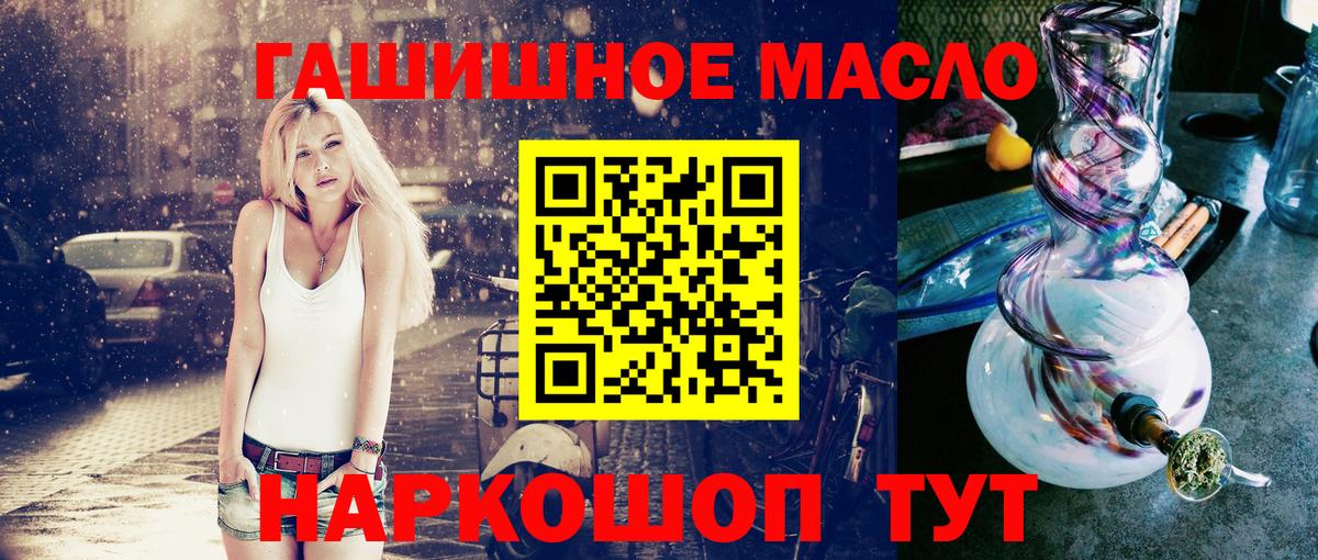 Дистиллят ТГК жижа Керчь