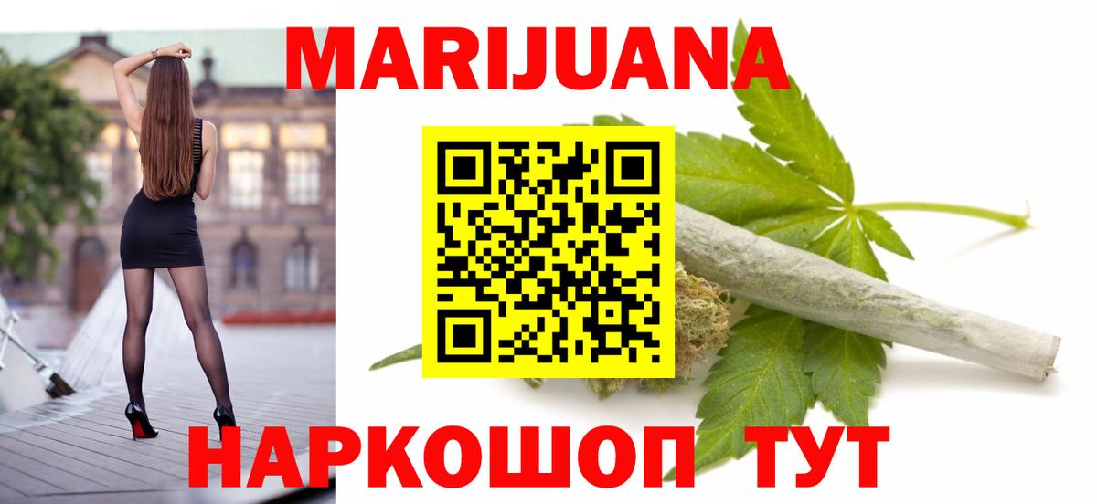 Керчь  МАРИХУАНА гибрид  МАРИХУАНА LSD WEED  Бошки марихуана AK-47  Вход с VPN 